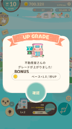 画像ギャラリー No.003のサムネイル画像 / ぬいぐるみだらけの島を作る育成ゲーム「ぬいぐるみのみる夢」が本日配信開始