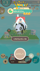 画像ギャラリー No.005のサムネイル画像 / ぬいぐるみだらけの島を作る育成ゲーム「ぬいぐるみのみる夢」が本日配信開始