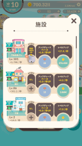 画像ギャラリー No.006のサムネイル画像 / ぬいぐるみだらけの島を作る育成ゲーム「ぬいぐるみのみる夢」が本日配信開始