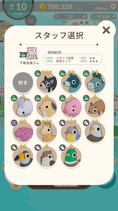 画像ギャラリー No.007のサムネイル画像 / ぬいぐるみだらけの島を作る育成ゲーム「ぬいぐるみのみる夢」が本日配信開始