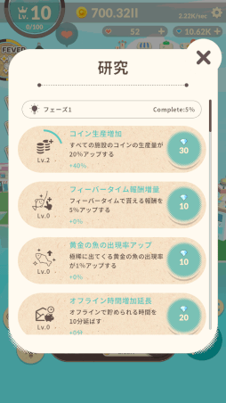 画像ギャラリー No.013のサムネイル画像 / ぬいぐるみだらけの島を作る育成ゲーム「ぬいぐるみのみる夢」が本日配信開始