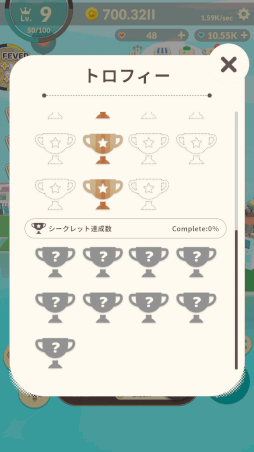 画像ギャラリー No.014のサムネイル画像 / ぬいぐるみだらけの島を作る育成ゲーム「ぬいぐるみのみる夢」が本日配信開始