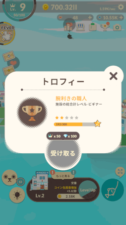 画像ギャラリー No.015のサムネイル画像 / ぬいぐるみだらけの島を作る育成ゲーム「ぬいぐるみのみる夢」が本日配信開始