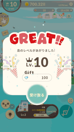 画像ギャラリー No.016のサムネイル画像 / ぬいぐるみだらけの島を作る育成ゲーム「ぬいぐるみのみる夢」が本日配信開始