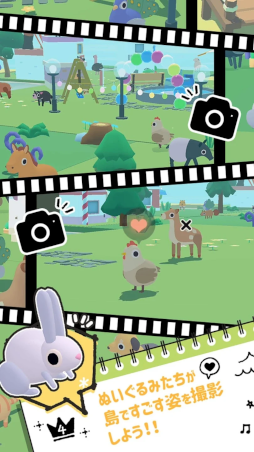 ぬいぐるみのみる夢