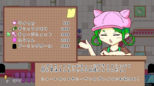 画像ギャラリー No.005のサムネイル画像 / あらゆるギミックをコピーできる2DACT「ギミックハート」,本日リリース