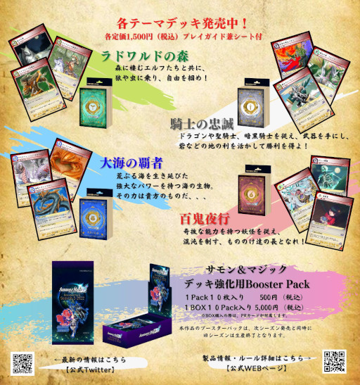 ���������꡼ No.005�Υ���ͥ������ / �ȥ졼�ǥ��󥰥����ɥ�����֥������ޥ��å��פ��ǥ����륲����ˡ�D4���󥿡��ץ饤����37�ޡ����åȤ���ȯ�˹��