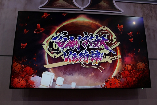 ꡼ No.006 | ο饤ɴƤפϡ٤ֲäͷݡȤϤTGS2024