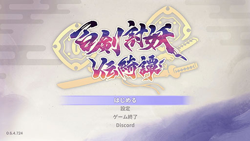 ꡼ No.001Υͥ / ɴƤסv1.0θǤSteamǸ͸ᥫ˥¤ܥʤɤڤ