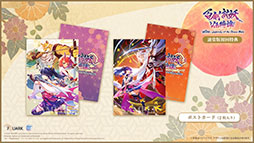 画像ギャラリー No.005のサムネイル画像 / 和風アクションRPG「百剣討妖伝綺譚」,4月24日に発売決定。来月のSteam Nextフェスでは無料体験版のアップデートも実施