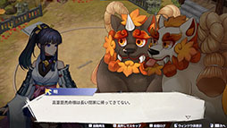 画像ギャラリー No.008のサムネイル画像 / 和風アクションRPG「百剣討妖伝綺譚」,4月24日に発売決定。来月のSteam Nextフェスでは無料体験版のアップデートも実施