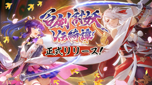 ꡼ No.011 | RPGɴƤס꡼ǦԾϹι´ŲΤơ̥浪