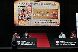 ꡼ No.006 | ONE PIECEɥ饴ܡ롤ǥʤɤΥɥब롣BANDAI CARD GAMES Fest23-24 World Tourץݡ