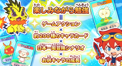 ���������꡼ No.014�Υ���ͥ������ / ��������������ñ���ؤӤʤ���ͷ�٤륲���ॢ�ץ��popmate�פ��ۿ����Ϥ�