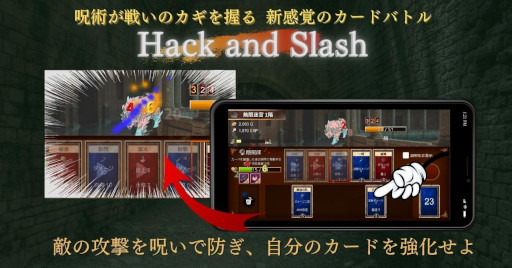 ���������꡼ No.002�Υ���ͥ������ / �ϥ����饫���ɥХȥ�ּ����µ� -Cursed Labyrinth-�ץ��ޥ۸������ۿ���