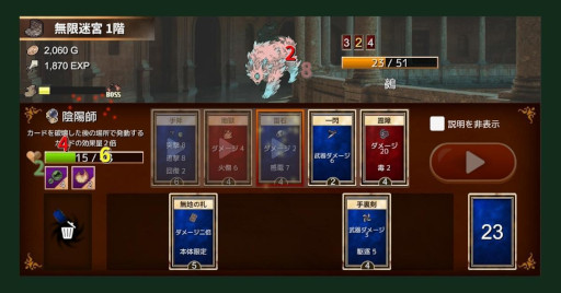 ���������꡼ No.006�Υ���ͥ������ / �ϥ����饫���ɥХȥ�ּ����µ� -Cursed Labyrinth-�ץ��ޥ۸������ۿ���