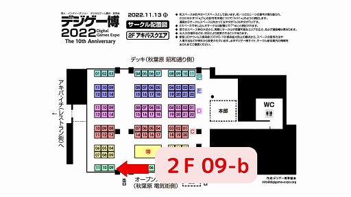 画像ギャラリー No.003のサムネイル画像 / ハクスラカードバトル「呪術迷宮 -Cursed Labyrinth-」がデジゲー博に出展