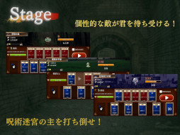 呪術迷宮 -Cursed Labyrinth-