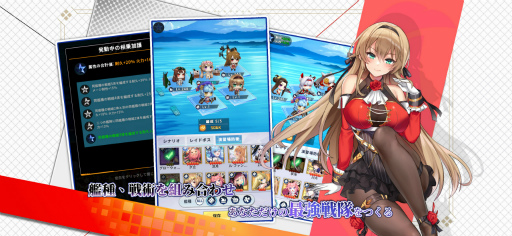 画像ギャラリー No.003のサムネイル画像 / 「蒼藍の誓い - ブルーオース」IPシリーズの新作RPG「誓約少女」の正式サービスを開始