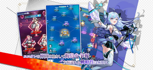 画像ギャラリー No.005のサムネイル画像 / 「蒼藍の誓い - ブルーオース」IPシリーズの新作RPG「誓約少女」の正式サービスを開始