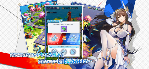 画像ギャラリー No.006のサムネイル画像 / 「蒼藍の誓い - ブルーオース」IPシリーズの新作RPG「誓約少女」の正式サービスを開始