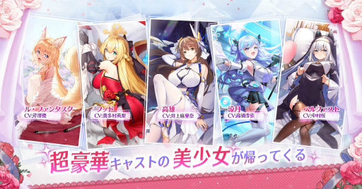 画像ギャラリー No.007のサムネイル画像 / 「蒼藍の誓い - ブルーオース」IPシリーズの新作RPG「誓約少女」の正式サービスを開始