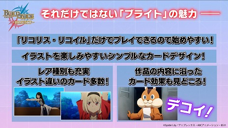 ꡼ No.006Υͥ / 1ƥ֡ϡȥꥳꥹꥳɡ֥ӥǥХɡפȥƥͭTCG֥ӥǥХ -֥饤-פ2023ǯ224ȯ