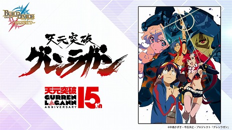 画像ギャラリー No.010のサムネイル画像 / 第1弾ブースターは“リコリス・リコイル”。「ビルディバイド」とシステムを共有するTCG「ビルディバイド -ブライト-」が2023年2月24日発売へ