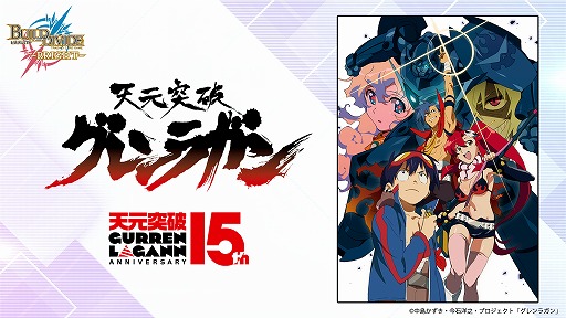 ꡼ No.017Υͥ / 1ƥ֡ϡȥꥳꥹꥳɡ֥ӥǥХɡפȥƥͭTCG֥ӥǥХ -֥饤-פ2023ǯ224ȯ