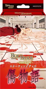 ���������꡼ No.012�Υ���ͥ������ / TCG�֥ӥ�ǥ��Х��� -�֥饤��-�פˡ�FGO�פ�2024ǯ�ƻ����2����6�ϡ֥��������󎥥뎥�ե��פο����������������饹�Ȥ�¿����Ͽ