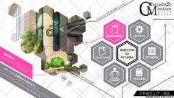 ꡼ No.011 | ɥ٥㡼CharadeManiacs for iOS & Androidס꡼