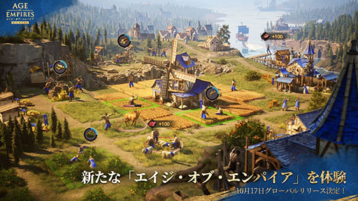 画像ギャラリー No.002のサムネイル画像 / あの「AoE」がスマホアプリに。「エイジ・オブ・エンパイア モバイル」,10月17日にグローバルで同時リリース決定