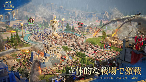 画像ギャラリー No.003のサムネイル画像 / あの「AoE」がスマホアプリに。「エイジ・オブ・エンパイア モバイル」,10月17日にグローバルで同時リリース決定