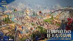 画像ギャラリー No.012のサムネイル画像 / 「エイジ・オブ・エンパイア モバイル」,新たな文明として日本の実装を決定。織田信長,豊臣秀吉,徳川家康,宮本武蔵が英雄として参戦