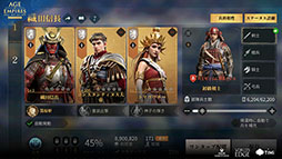 ꡼ No.006 | ֥֡ѥ ХƱ꡼̾RTSκǿ򥹥ޥ۾ǳڤ