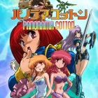 �ѥå�����