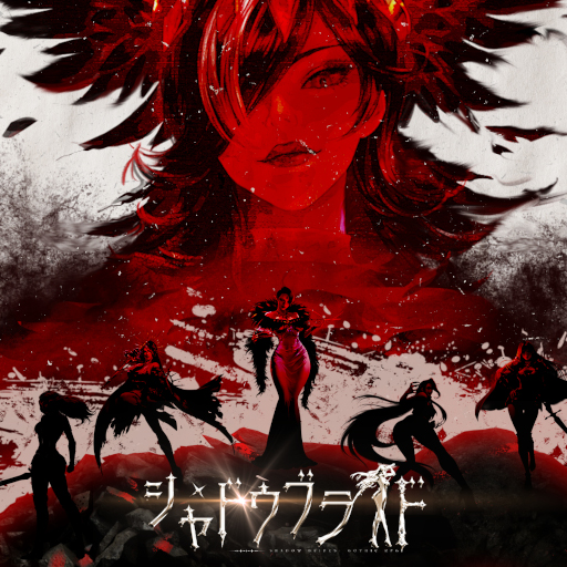 画像ギャラリー No.002のサムネイル画像 / 「シャドウブライド」正式リリース。ハロウィンイベントを開催中