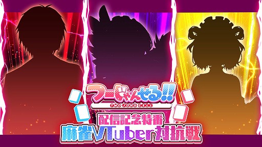 ꡼ No.018 | ĤƤ üǽϤӸ򤦥å֤ġ󤻤롪ס1124ȯ䡣VTuberˤй»ܤͽ