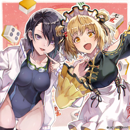 ���������꡼ No.011�Υ���ͥ������ / �֤ġ�����󤻤롪���ס��ۿ���ǰ���֡����VTuber�й���ɤ�12��11��������