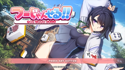 ���������꡼ No.002�Υ���ͥ������ / �Υץ쥤��ݡϿ������������֤ġ�����󤻤롪���פ�Ķǽ�Ϥ��Ȥ������å��Хȥ��ڤ���롣�����Ф�����鿴�Ը�������ƥ�Ĥ��Ͽ