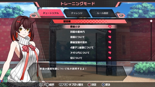 ���������꡼ No.009�Υ���ͥ������ / �Υץ쥤��ݡϿ������������֤ġ�����󤻤롪���פ�Ķǽ�Ϥ��Ȥ������å��Хȥ��ڤ���롣�����Ф�����鿴�Ը�������ƥ�Ĥ��Ͽ