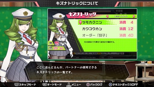 ���������꡼ No.011�Υ���ͥ������ / �Υץ쥤��ݡϿ������������֤ġ�����󤻤롪���פ�Ķǽ�Ϥ��Ȥ������å��Хȥ��ڤ���롣�����Ф�����鿴�Ը�������ƥ�Ĥ��Ͽ