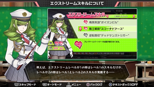 ���������꡼ No.012�Υ���ͥ������ / �Υץ쥤��ݡϿ������������֤ġ�����󤻤롪���פ�Ķǽ�Ϥ��Ȥ������å��Хȥ��ڤ���롣�����Ф�����鿴�Ը�������ƥ�Ĥ��Ͽ