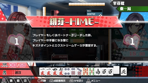 ���������꡼ No.014�Υ���ͥ������ / �Υץ쥤��ݡϿ������������֤ġ�����󤻤롪���פ�Ķǽ�Ϥ��Ȥ������å��Хȥ��ڤ���롣�����Ф�����鿴�Ը�������ƥ�Ĥ��Ͽ