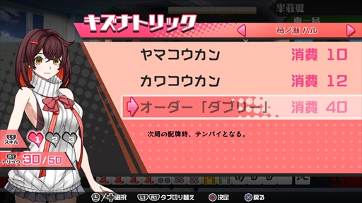 ���������꡼ No.015�Υ���ͥ������ / �Υץ쥤��ݡϿ������������֤ġ�����󤻤롪���פ�Ķǽ�Ϥ��Ȥ������å��Хȥ��ڤ���롣�����Ф�����鿴�Ը�������ƥ�Ĥ��Ͽ