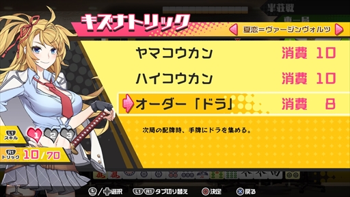 ���������꡼ No.016�Υ���ͥ������ / �Υץ쥤��ݡϿ������������֤ġ�����󤻤롪���פ�Ķǽ�Ϥ��Ȥ������å��Хȥ��ڤ���롣�����Ф�����鿴�Ը�������ƥ�Ĥ��Ͽ