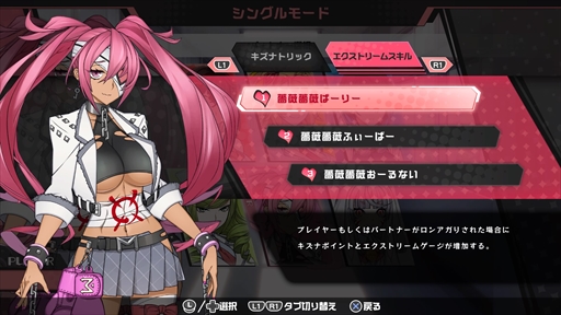 ���������꡼ No.019�Υ���ͥ������ / �Υץ쥤��ݡϿ������������֤ġ�����󤻤롪���פ�Ķǽ�Ϥ��Ȥ������å��Хȥ��ڤ���롣�����Ф�����鿴�Ը�������ƥ�Ĥ��Ͽ