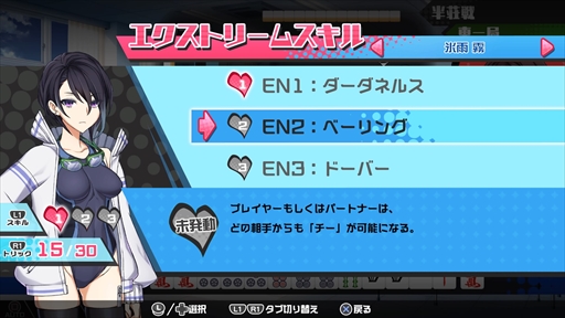 ���������꡼ No.020�Υ���ͥ������ / �Υץ쥤��ݡϿ������������֤ġ�����󤻤롪���פ�Ķǽ�Ϥ��Ȥ������å��Хȥ��ڤ���롣�����Ф�����鿴�Ը�������ƥ�Ĥ��Ͽ