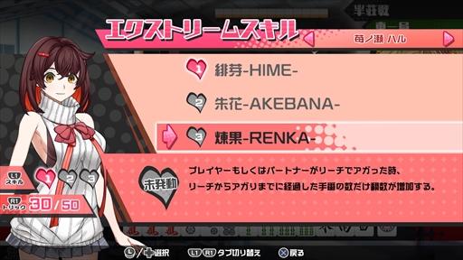 ���������꡼ No.021�Υ���ͥ������ / �Υץ쥤��ݡϿ������������֤ġ�����󤻤롪���פ�Ķǽ�Ϥ��Ȥ������å��Хȥ��ڤ���롣�����Ф�����鿴�Ը�������ƥ�Ĥ��Ͽ