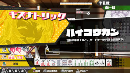 画像ギャラリー No.002のサムネイル画像 / 「つーじゃんせる!!」の20%オフセールが開催に。サインプレゼントキャンペーンも実施